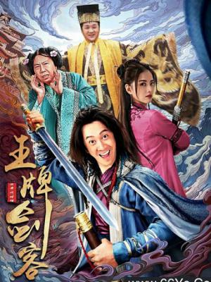 秘密档案